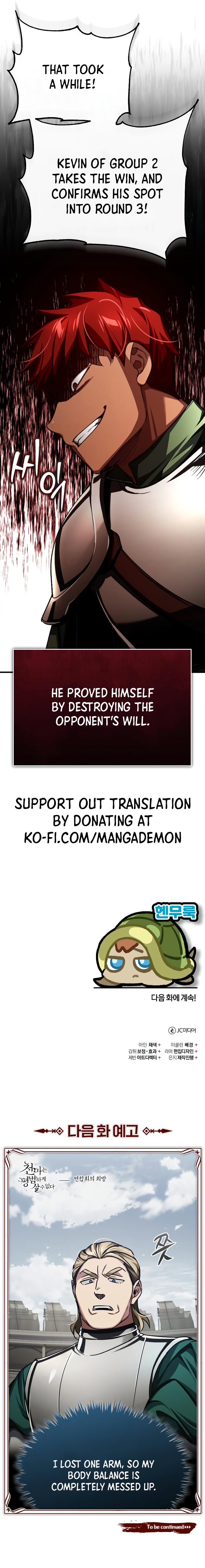 The Heavenly Demon Can't Live a Normal Life Chapter 83 21